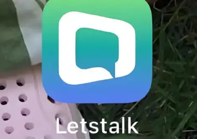Letstalk官方网站 客户端示意图